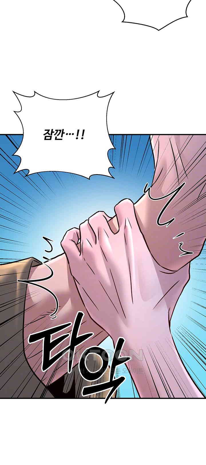 The Lustful Demon is the King of Demons Raw - Chapter 26 [photo 8] - MangaPorn