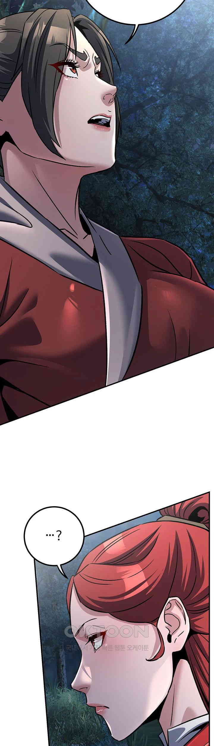 The Lustful Demon is the King of Demons Raw - Chapter 27 [photo 19] - MangaPorn