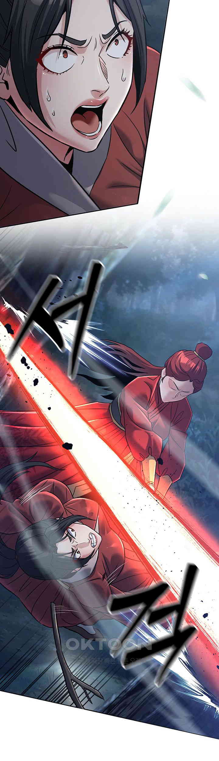 The Lustful Demon is the King of Demons Raw - Chapter 27 [photo 2] - MangaPorn