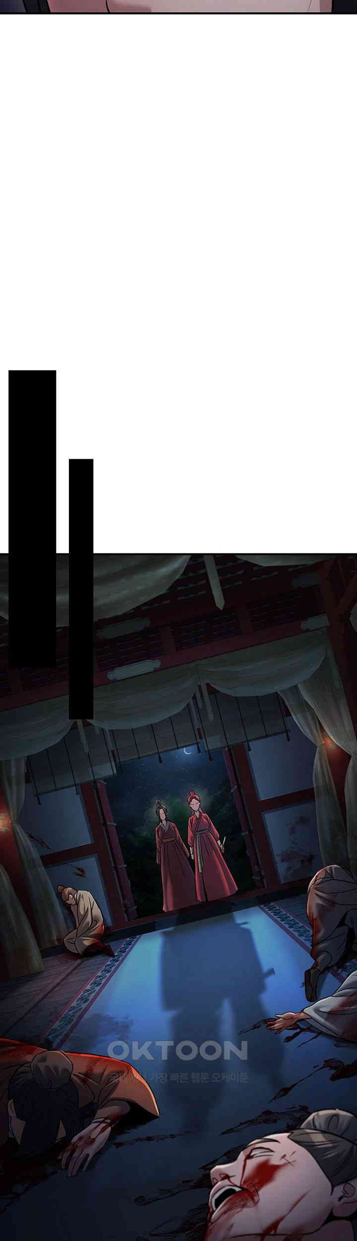 The Lustful Demon is the King of Demons Raw - Chapter 27 [photo 26] - MangaPorn