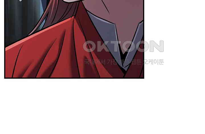 The Lustful Demon is the King of Demons Raw - Chapter 27 [photo 28] - MangaPorn