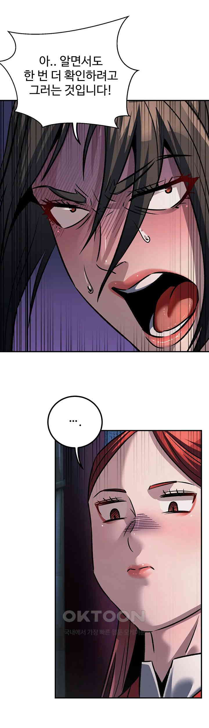 The Lustful Demon is the King of Demons Raw - Chapter 27 [photo 33] - MangaPorn