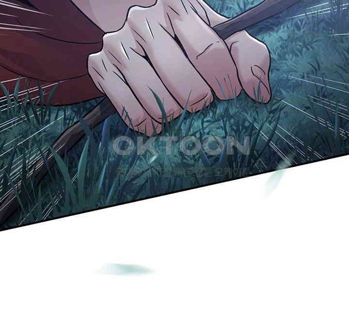 The Lustful Demon is the King of Demons Raw - Chapter 27 [photo 4] - MangaPorn