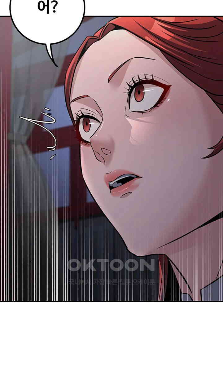 The Lustful Demon is the King of Demons Raw - Chapter 27 [photo 44] - MangaPorn