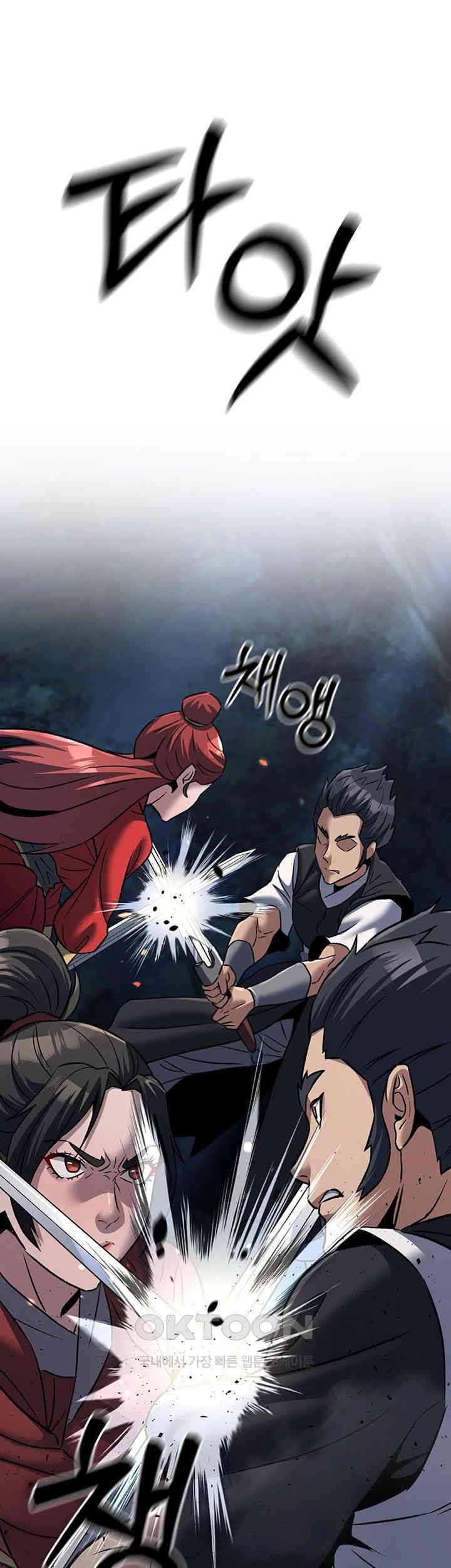 The Lustful Demon is the King of Demons Raw - Chapter 27 [photo 55] - MangaPorn