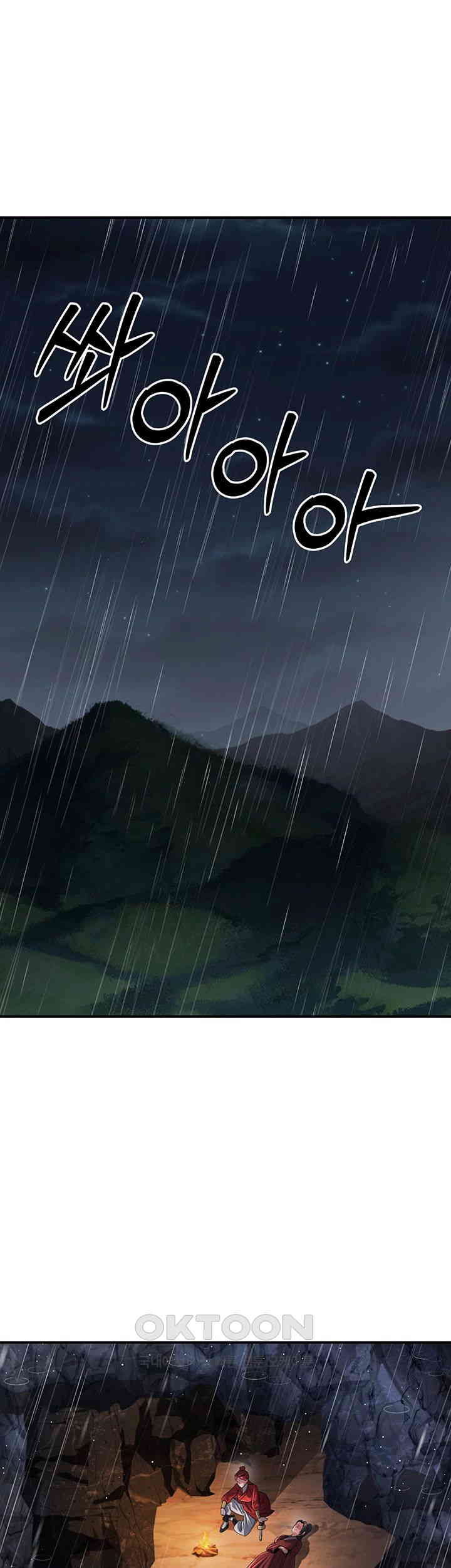 The Lustful Demon is the King of Demons Raw - Chapter 28 [photo 1] - MangaPorn