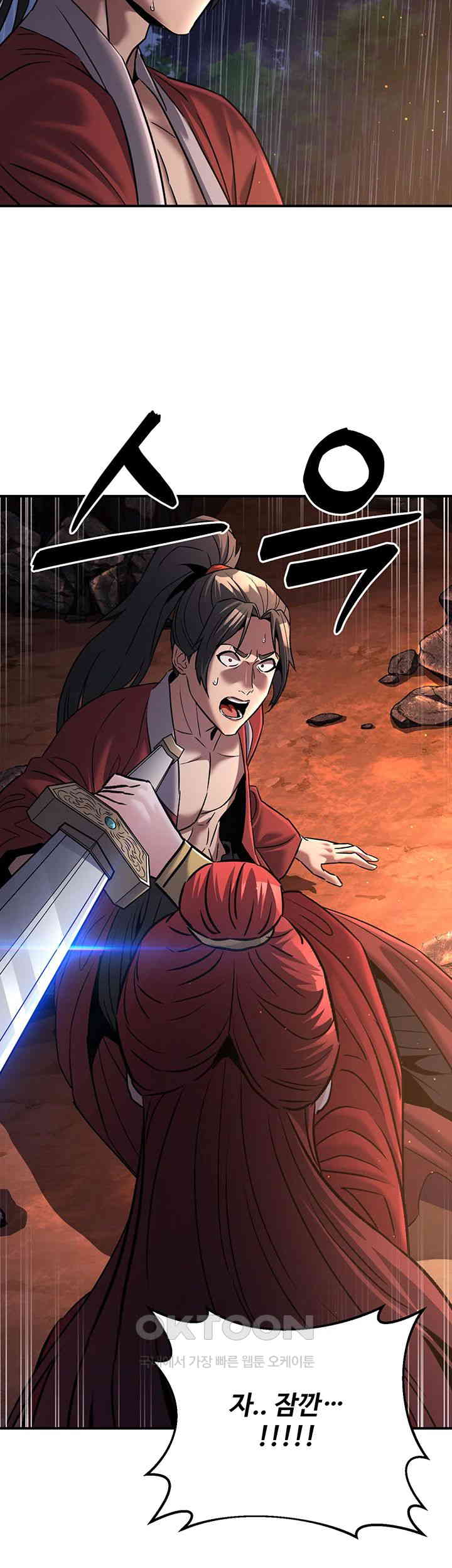 The Lustful Demon is the King of Demons Raw - Chapter 28 [photo 10] - MangaPorn