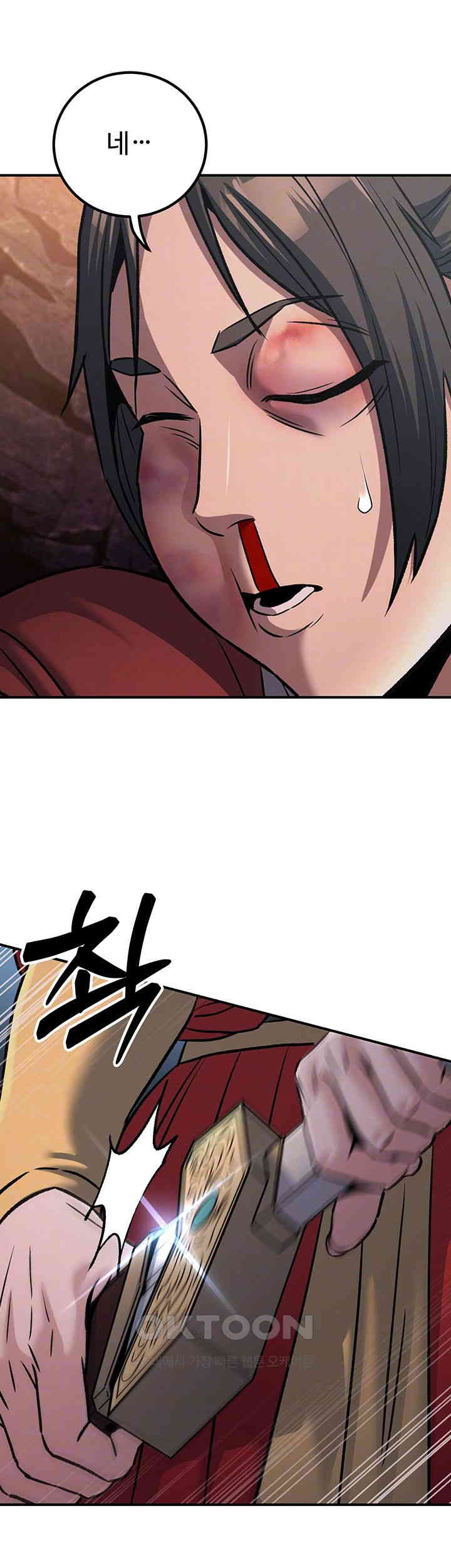 The Lustful Demon is the King of Demons Raw - Chapter 28 [photo 14] - MangaPorn