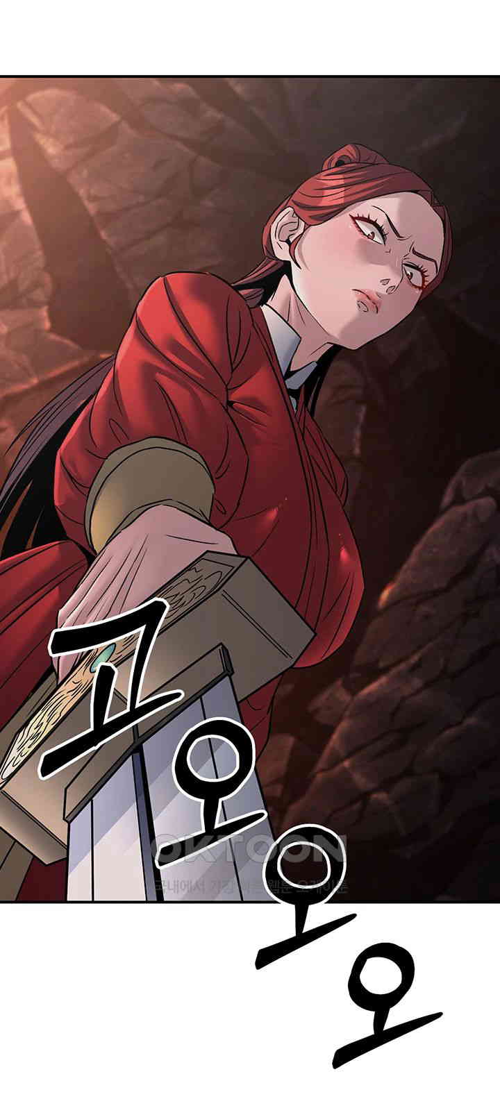 The Lustful Demon is the King of Demons Raw - Chapter 28 [photo 16] - MangaPorn