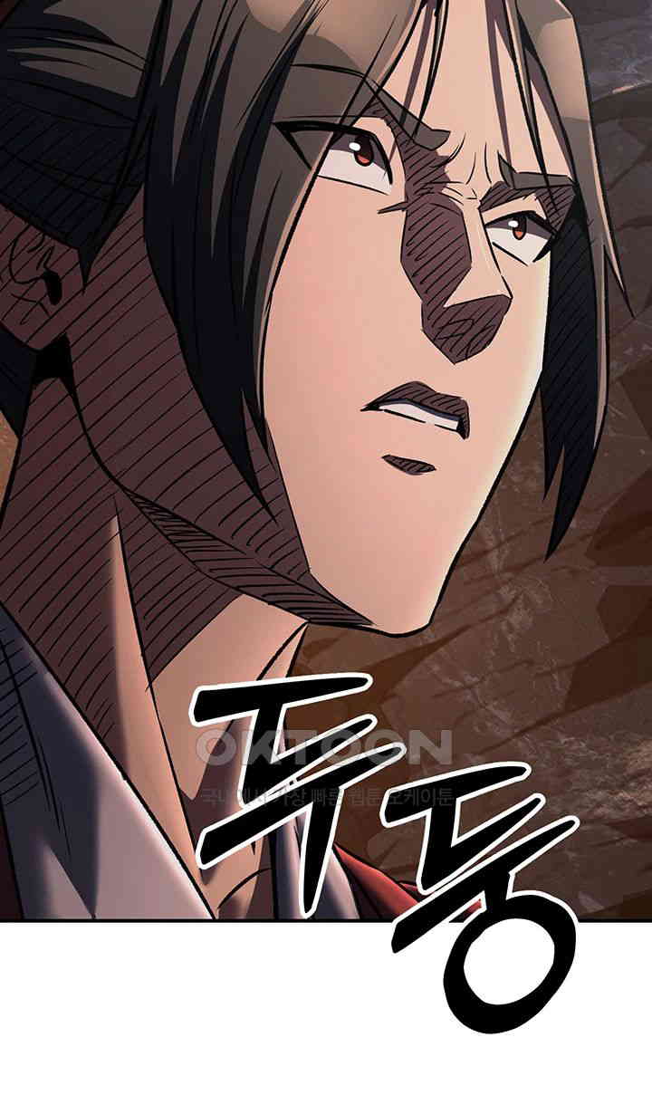 The Lustful Demon is the King of Demons Raw - Chapter 28 [photo 28] - MangaPorn