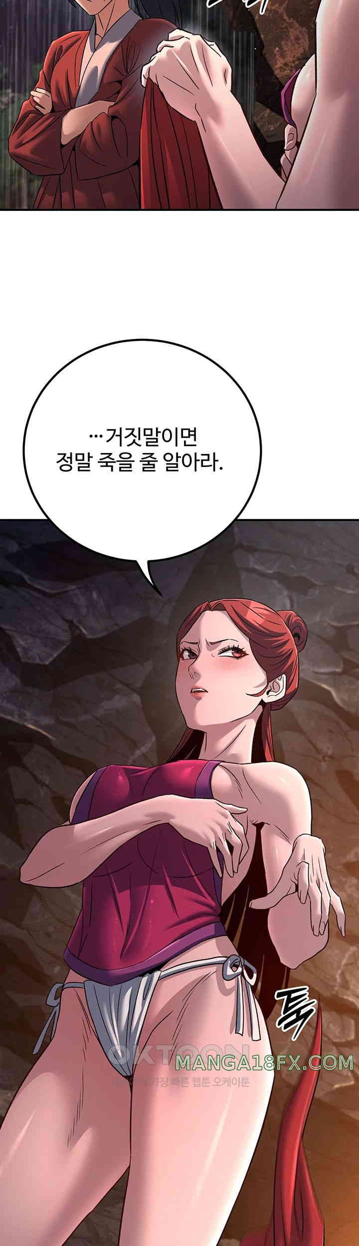 The Lustful Demon is the King of Demons Raw - Chapter 28 [photo 38] - MangaPorn