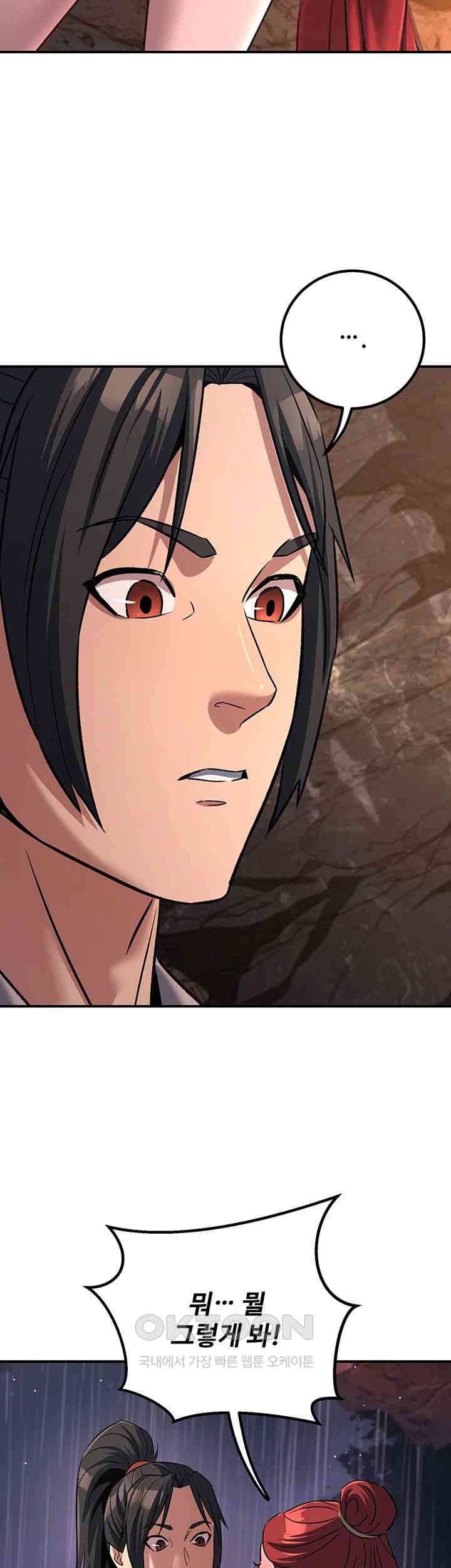 The Lustful Demon is the King of Demons Raw - Chapter 28 [photo 39] - MangaPorn