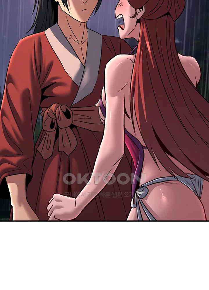 The Lustful Demon is the King of Demons Raw - Chapter 28 [photo 40] - MangaPorn