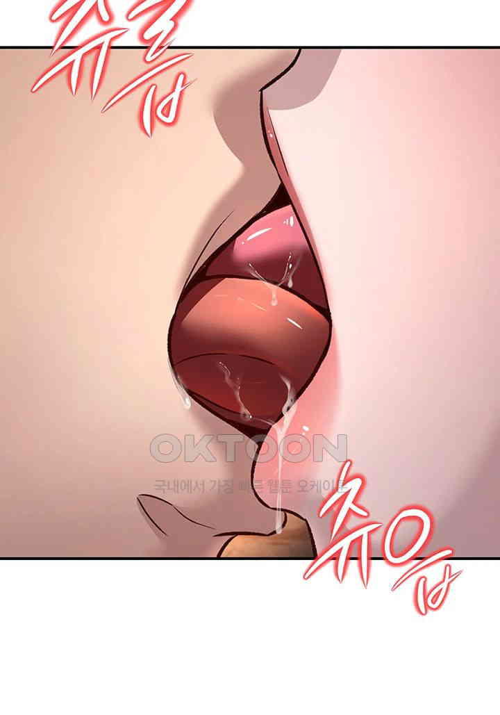 The Lustful Demon is the King of Demons Raw - Chapter 28 [photo 44] - MangaPorn