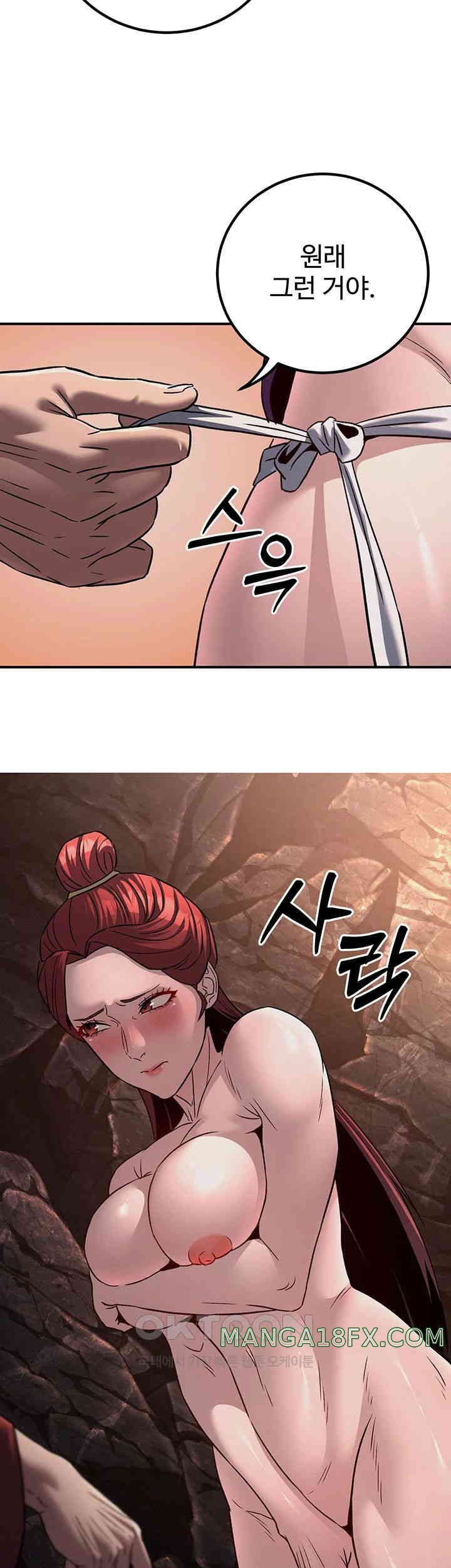 The Lustful Demon is the King of Demons Raw - Chapter 28 [photo 46] - MangaPorn