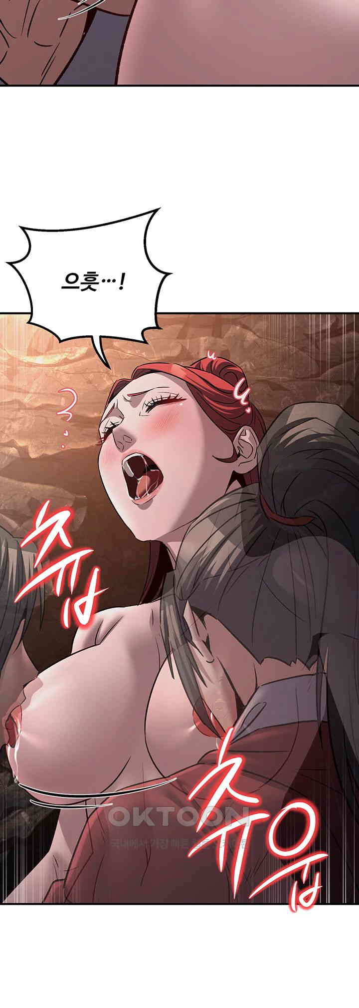 The Lustful Demon is the King of Demons Raw - Chapter 28 [photo 48] - MangaPorn