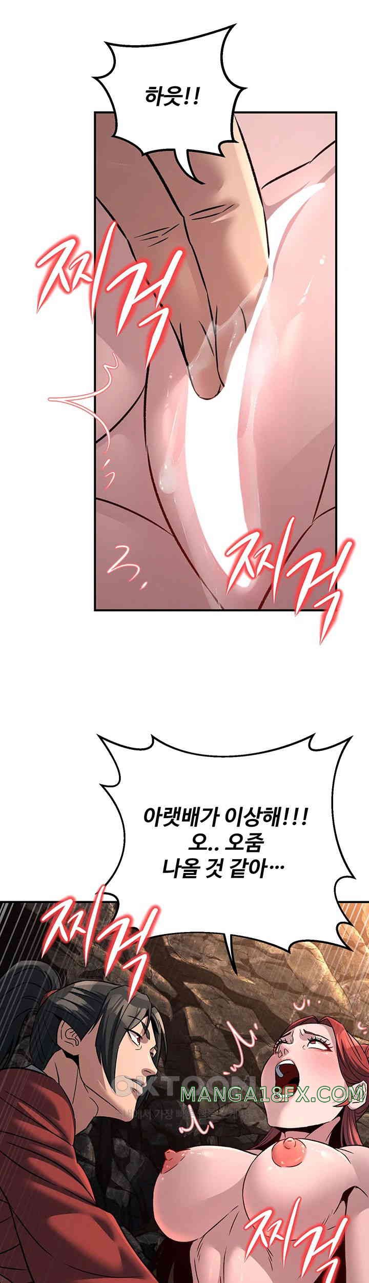 The Lustful Demon is the King of Demons Raw - Chapter 28 [photo 53] - MangaPorn