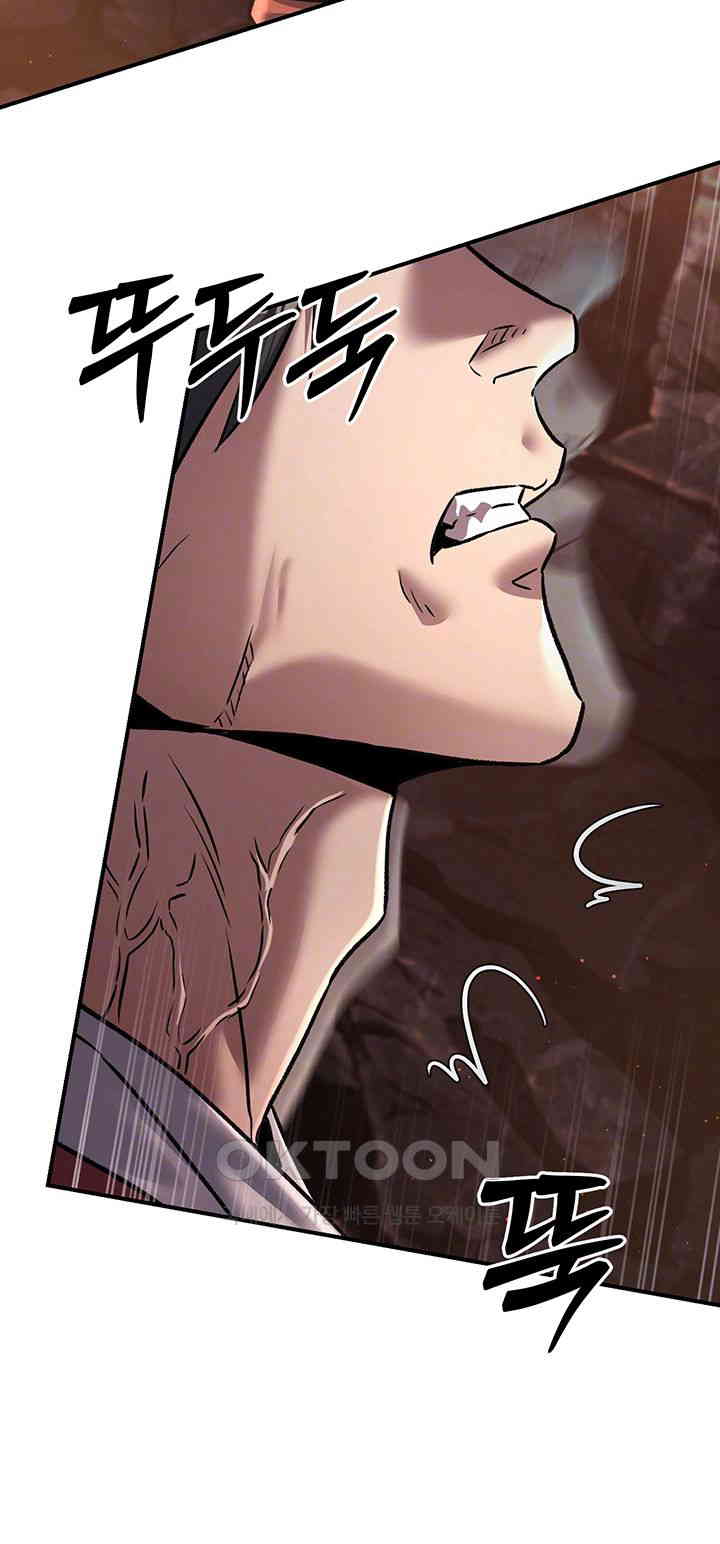 The Lustful Demon is the King of Demons Raw - Chapter 28 [photo 8] - MangaPorn