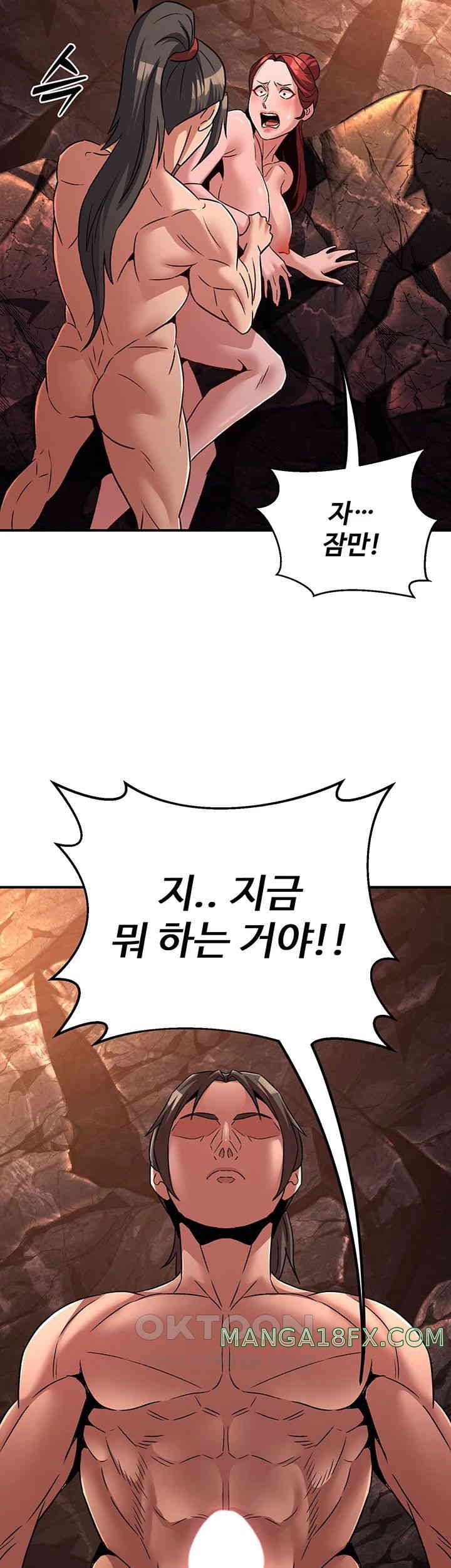 The Lustful Demon is the King of Demons Raw - Chapter 29 [photo 15] - MangaPorn