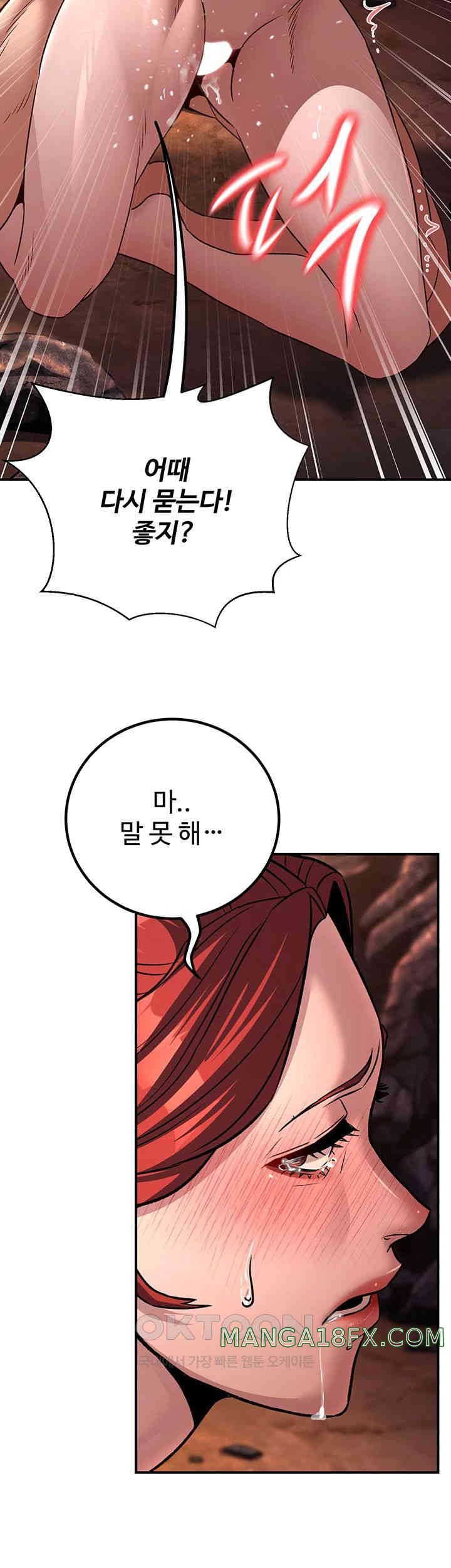 The Lustful Demon is the King of Demons Raw - Chapter 29 [photo 18] - MangaPorn