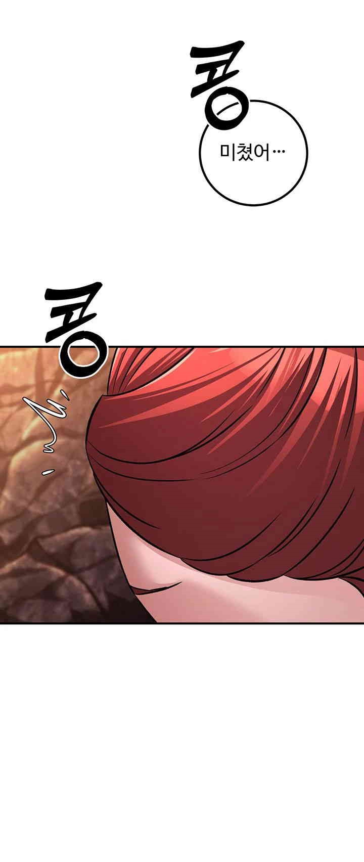 The Lustful Demon is the King of Demons Raw - Chapter 29 [photo 24] - MangaPorn