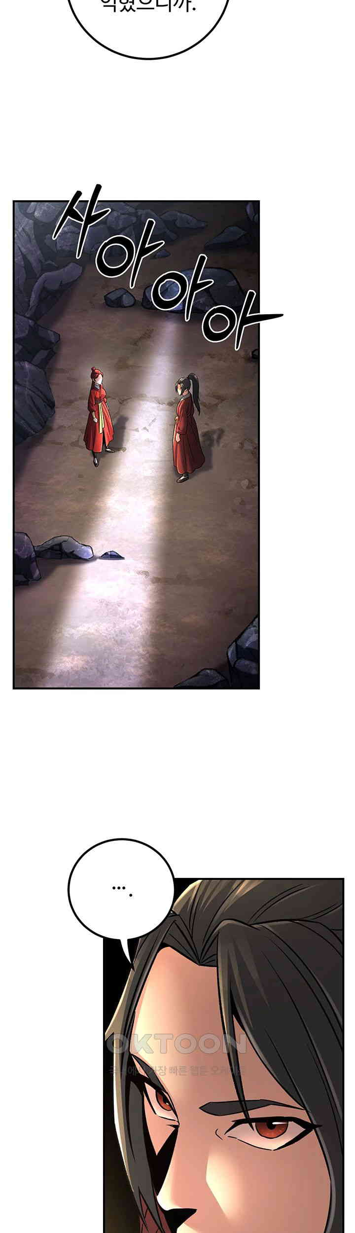 The Lustful Demon is the King of Demons Raw - Chapter 29 [photo 30] - MangaPorn