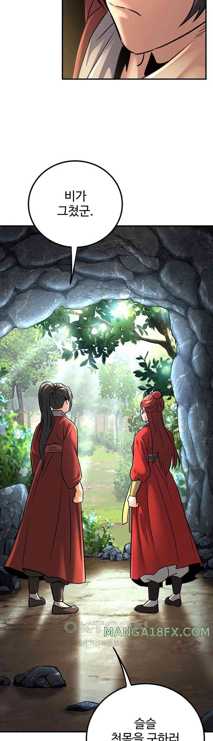 The Lustful Demon is the King of Demons Raw - Chapter 29 [photo 31] - MangaPorn