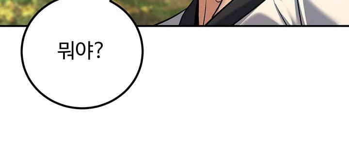 The Lustful Demon is the King of Demons Raw - Chapter 29 [photo 36] - MangaPorn