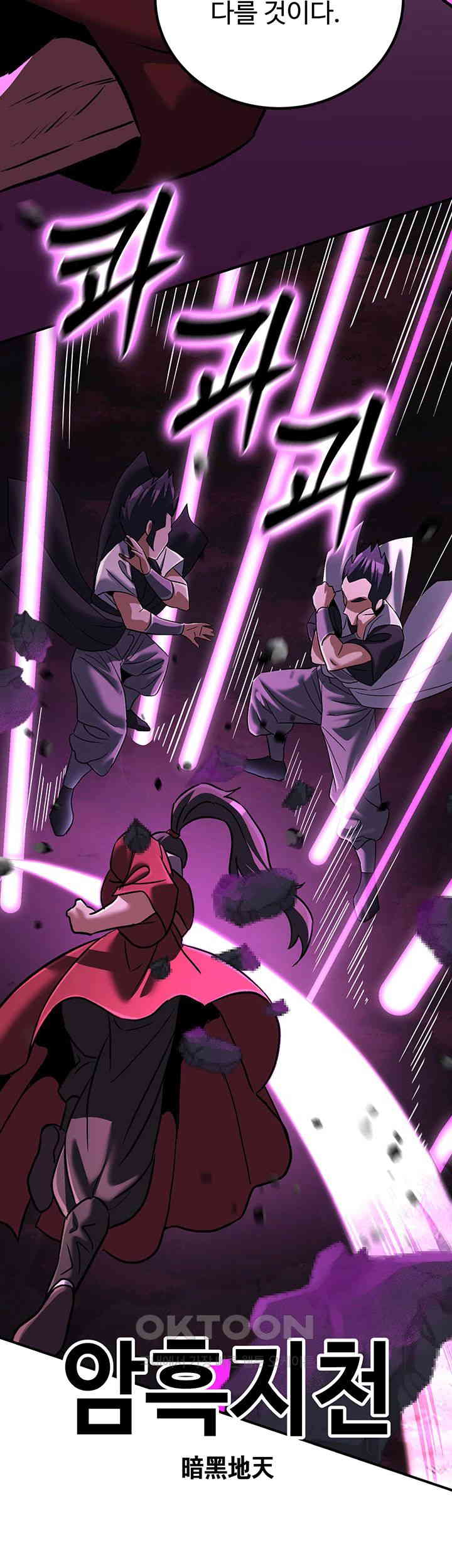 The Lustful Demon is the King of Demons Raw - Chapter 29 [photo 39] - MangaPorn