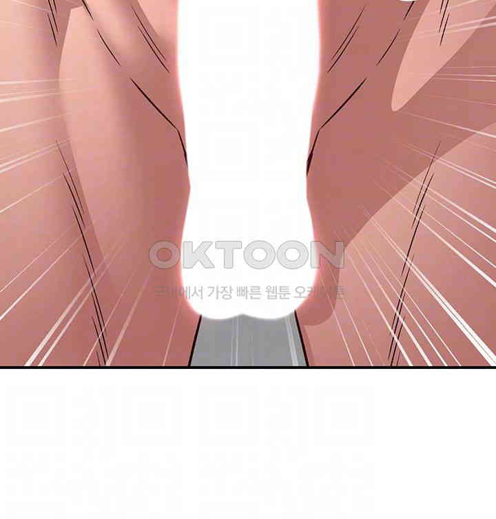 The Lustful Demon is the King of Demons Raw - Chapter 29 [photo 4] - MangaPorn