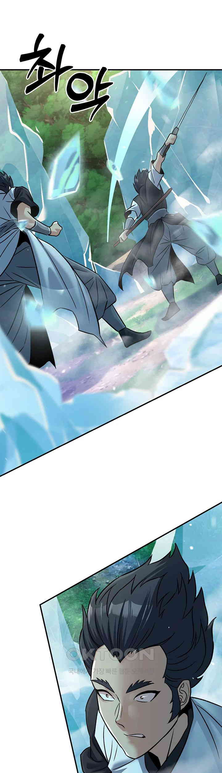 The Lustful Demon is the King of Demons Raw - Chapter 29 [photo 47] - MangaPorn