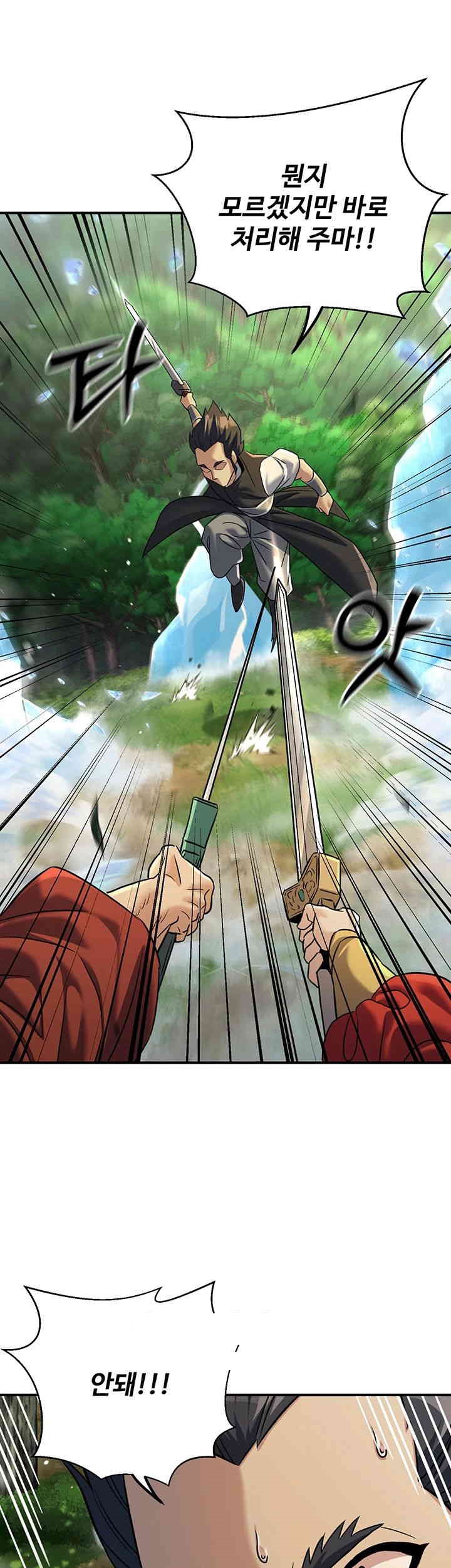 The Lustful Demon is the King of Demons Raw - Chapter 29 [photo 51] - MangaPorn