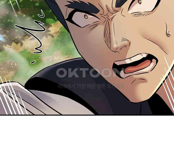 The Lustful Demon is the King of Demons Raw - Chapter 29 [photo 52] - MangaPorn