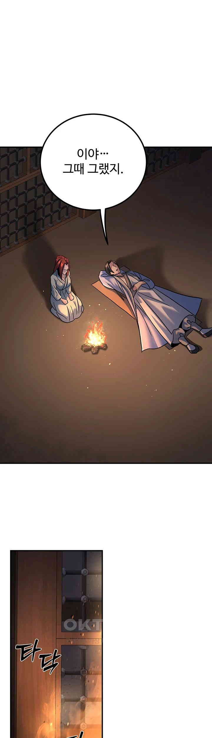 The Lustful Demon is the King of Demons Raw - Chapter 29 [photo 56] - MangaPorn