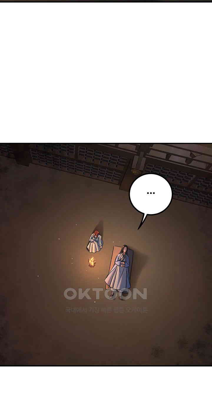 The Lustful Demon is the King of Demons Raw - Chapter 29 [photo 59] - MangaPorn