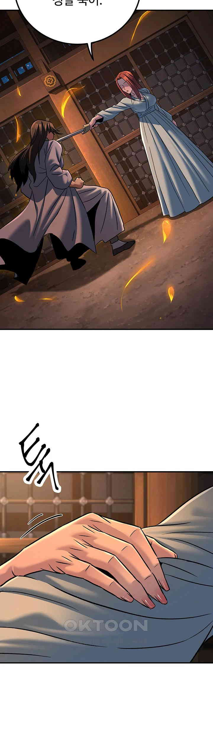 The Lustful Demon is the King of Demons Raw - Chapter 30 [photo 19] - MangaPorn