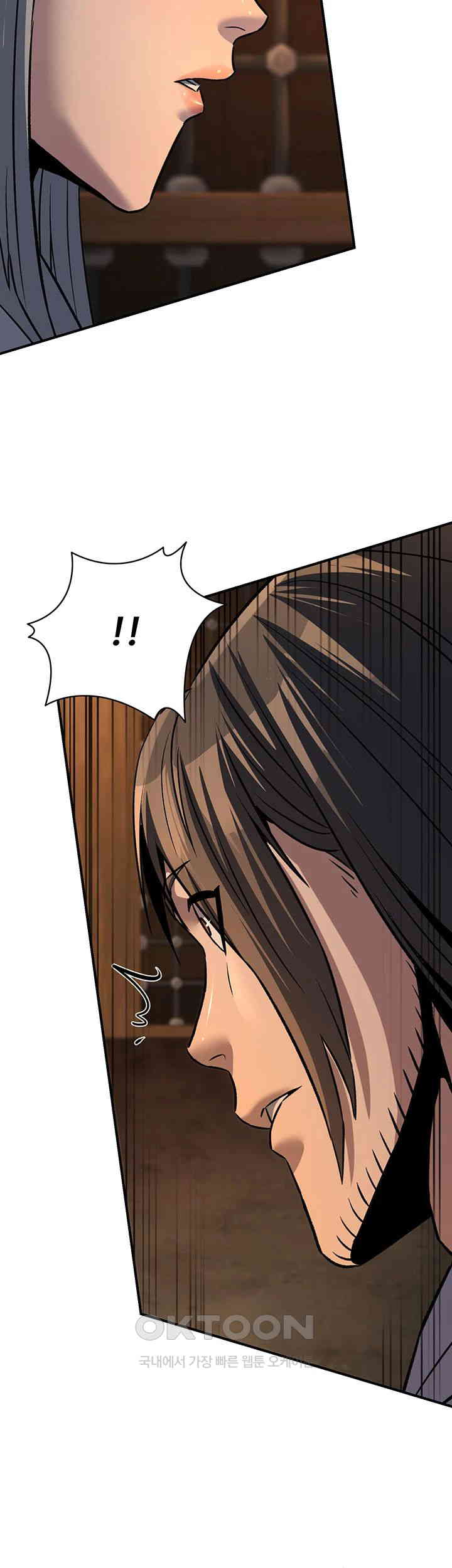 The Lustful Demon is the King of Demons Raw - Chapter 30 [photo 22] - MangaPorn