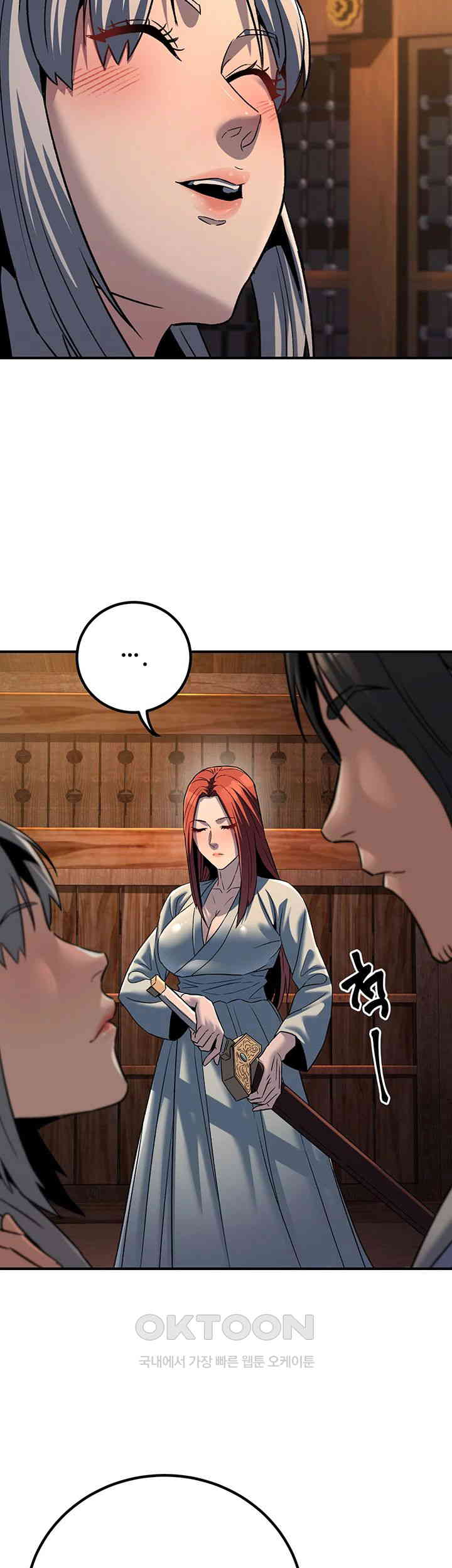 The Lustful Demon is the King of Demons Raw - Chapter 30 [photo 26] - MangaPorn