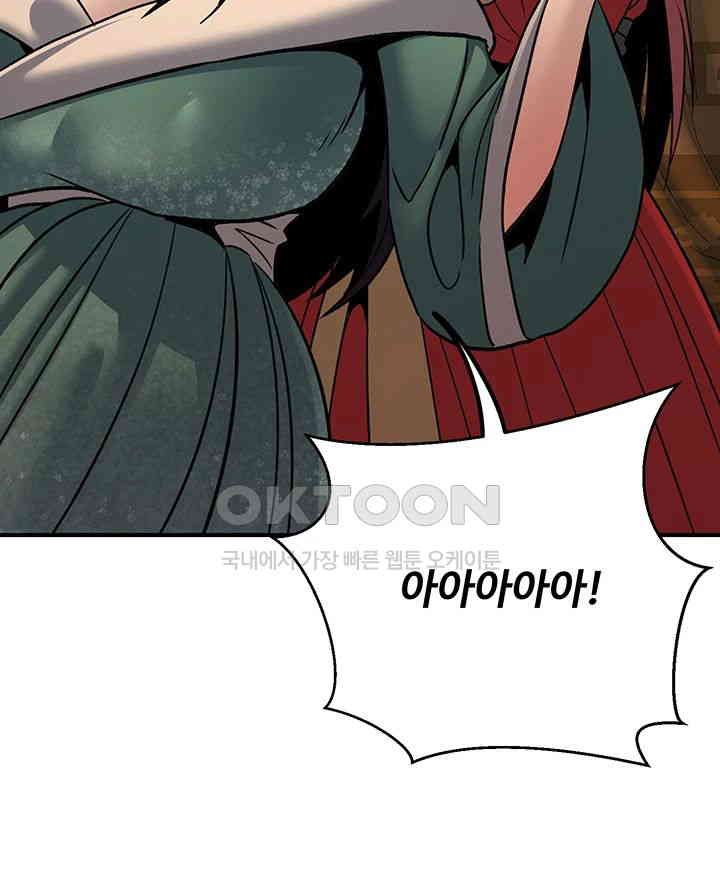 The Lustful Demon is the King of Demons Raw - Chapter 30 [photo 32] - MangaPorn