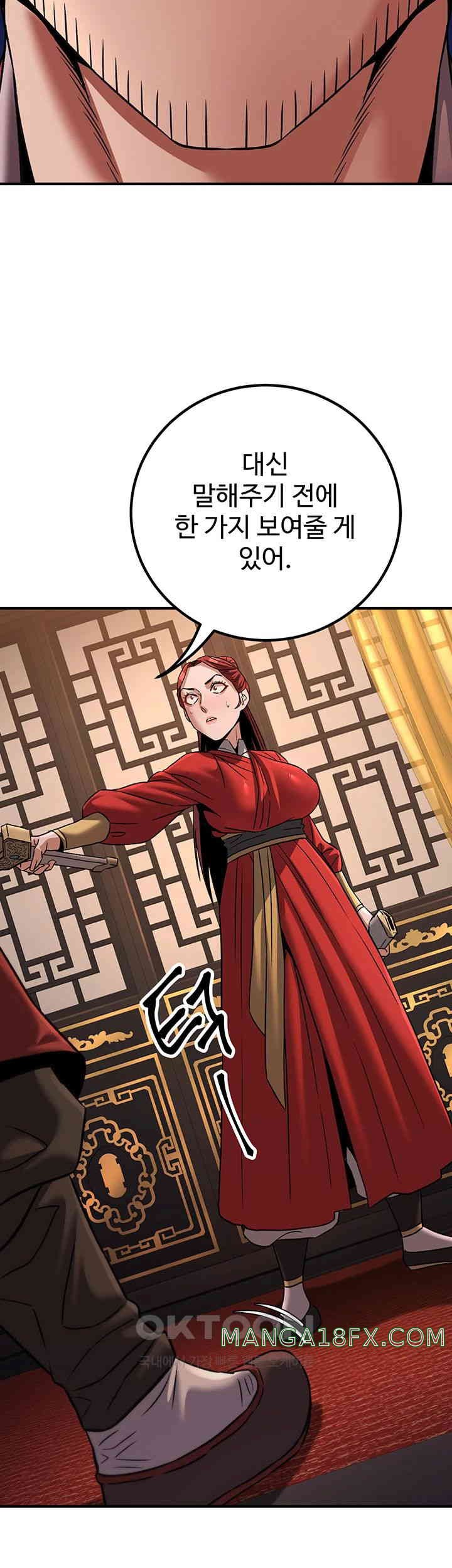 The Lustful Demon is the King of Demons Raw - Chapter 30 [photo 39] - MangaPorn