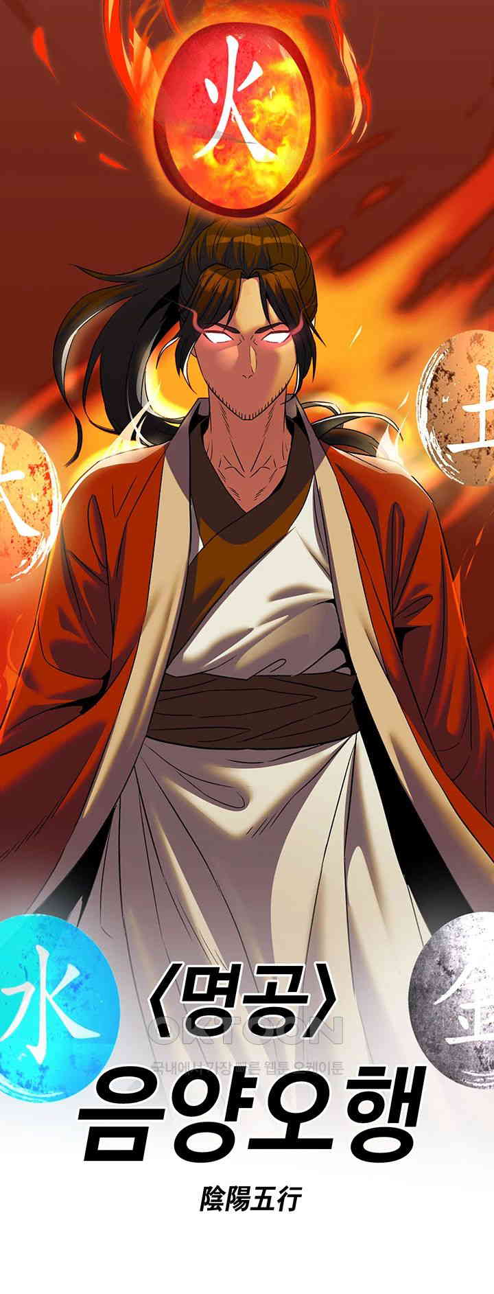 The Lustful Demon is the King of Demons Raw - Chapter 30 [photo 44] - MangaPorn