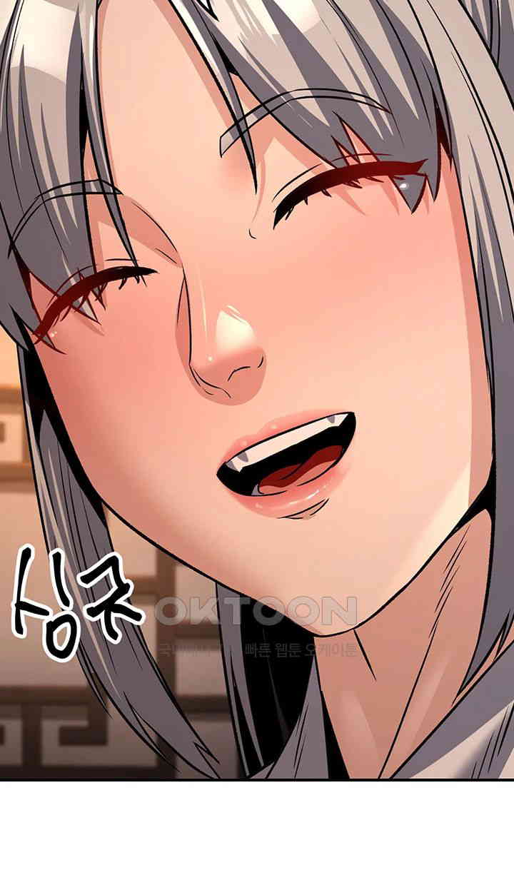 The Lustful Demon is the King of Demons Raw - Chapter 30 [photo 52] - MangaPorn