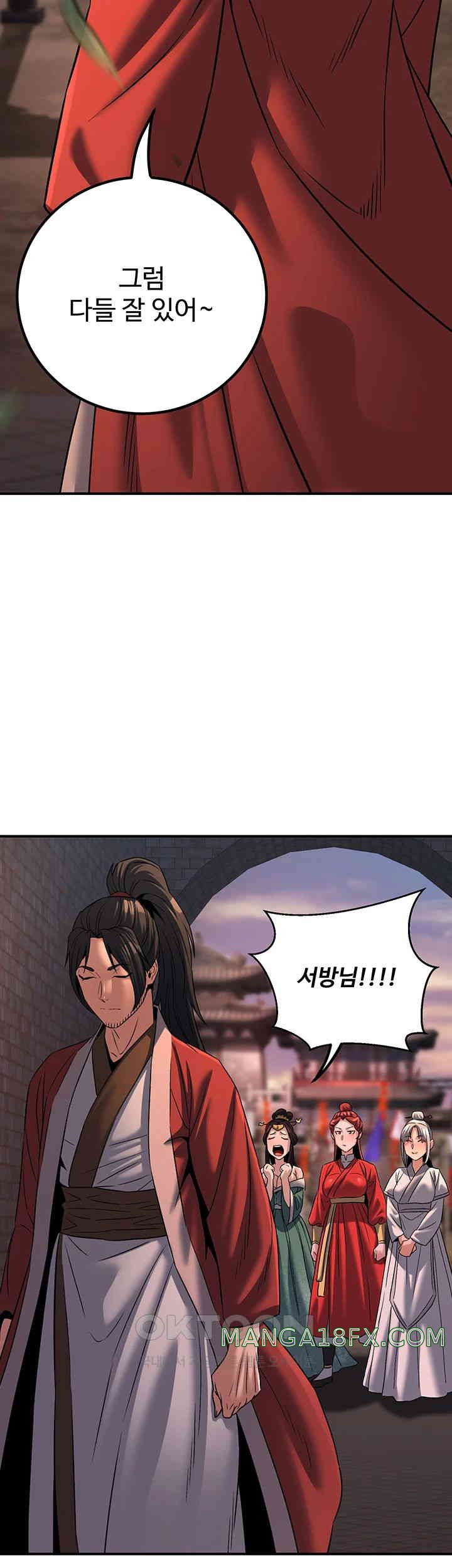 The Lustful Demon is the King of Demons Raw - Chapter 30 [photo 54] - MangaPorn