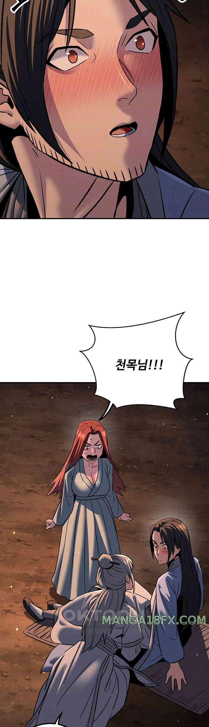 The Lustful Demon is the King of Demons Raw - Chapter 30 [photo 6] - MangaPorn