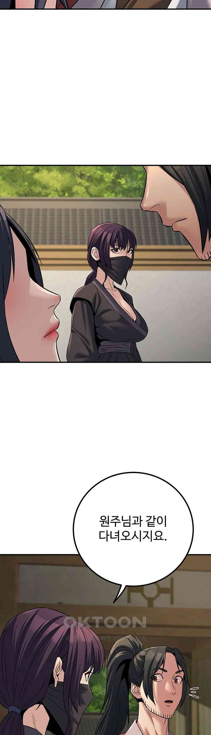 The Lustful Demon is the King of Demons Raw - Chapter 31 [photo 15] - MangaPorn