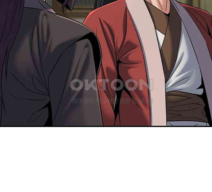 The Lustful Demon is the King of Demons Raw - Chapter 31 [photo 16] - MangaPorn