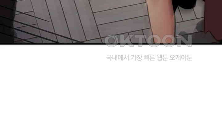 The Lustful Demon is the King of Demons Raw - Chapter 31 [photo 20] - MangaPorn