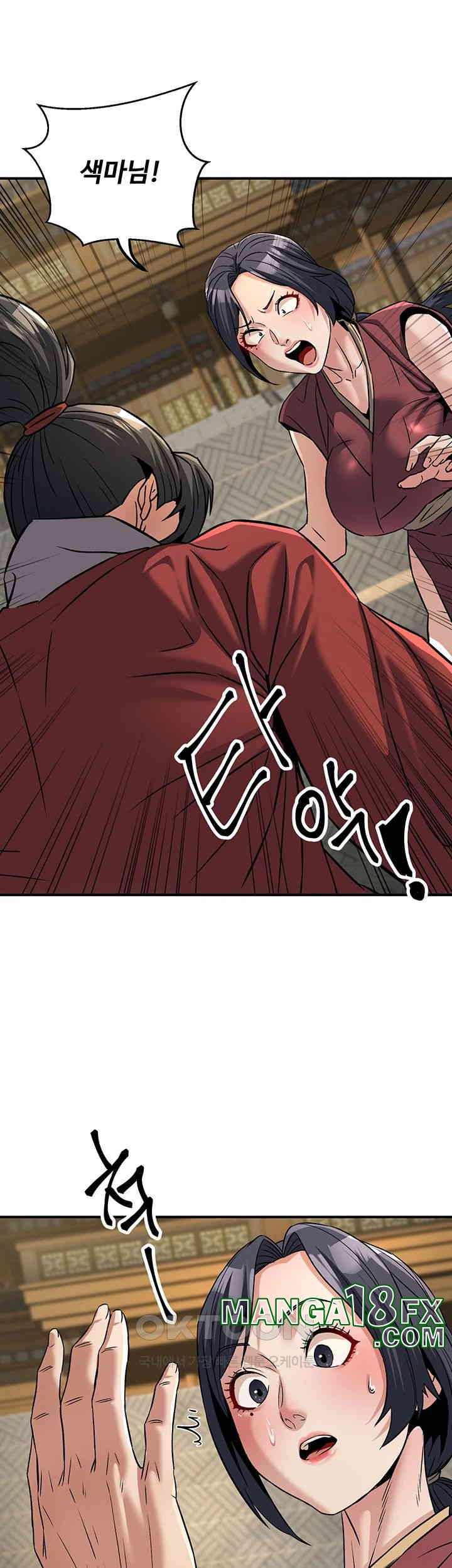 The Lustful Demon is the King of Demons Raw - Chapter 31 [photo 21] - MangaPorn