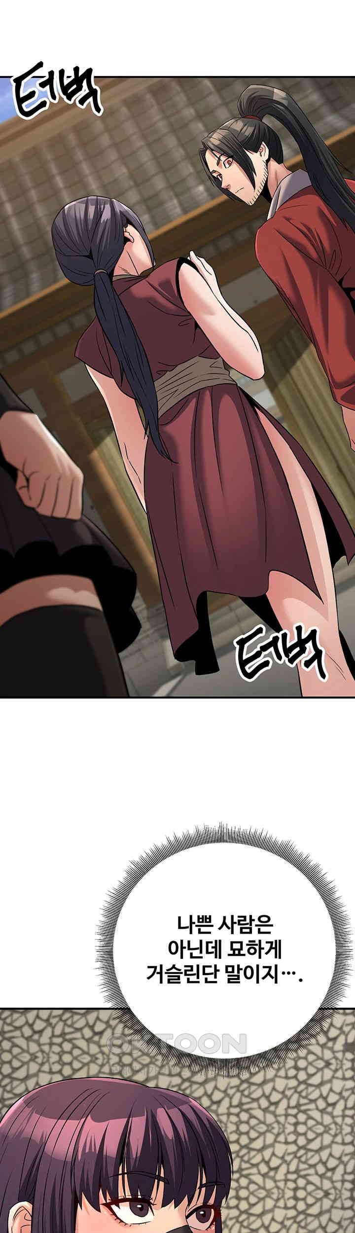 The Lustful Demon is the King of Demons Raw - Chapter 31 [photo 29] - MangaPorn