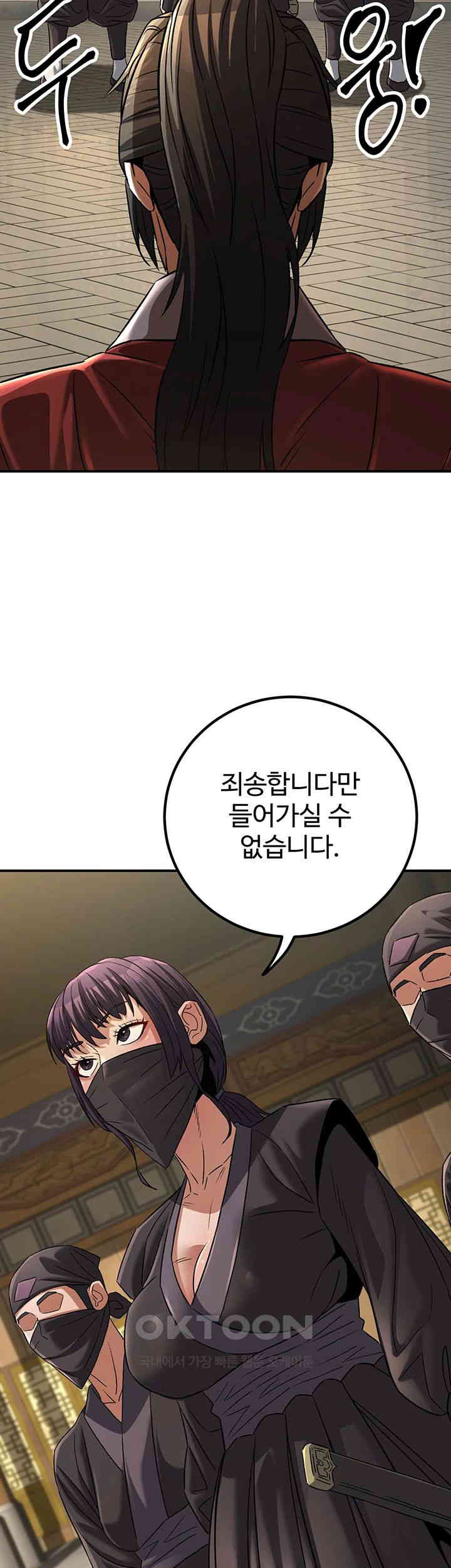 The Lustful Demon is the King of Demons Raw - Chapter 31 [photo 3] - MangaPorn